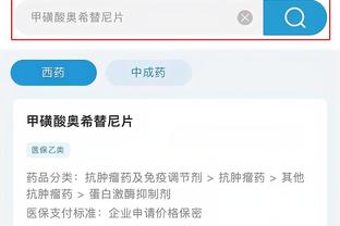 江南app官方入口最新版下载